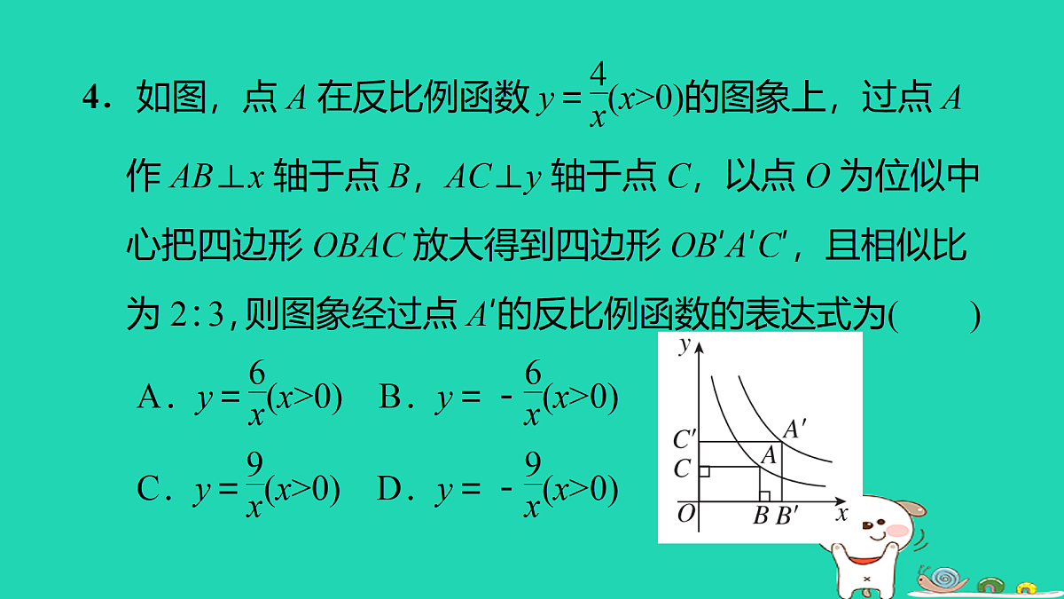 17535972第5页