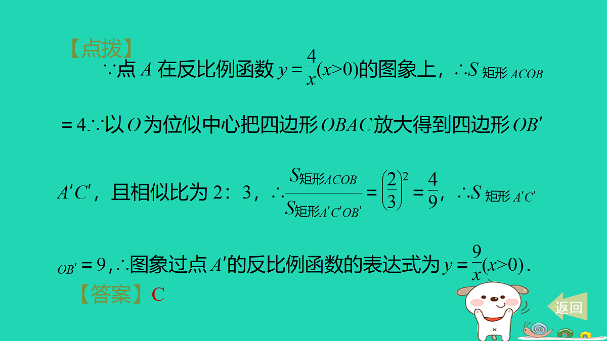 17535972第6页