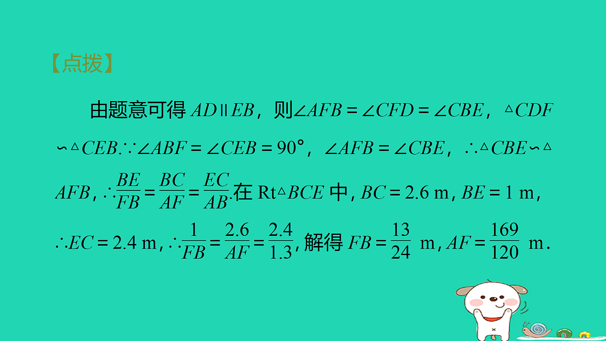 17535972第8页