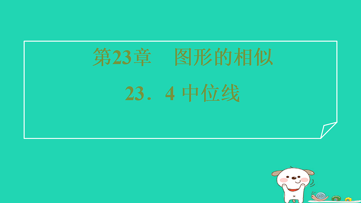 17535973第1页