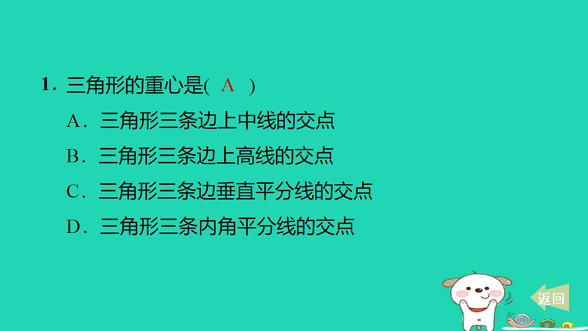 17535973第2页