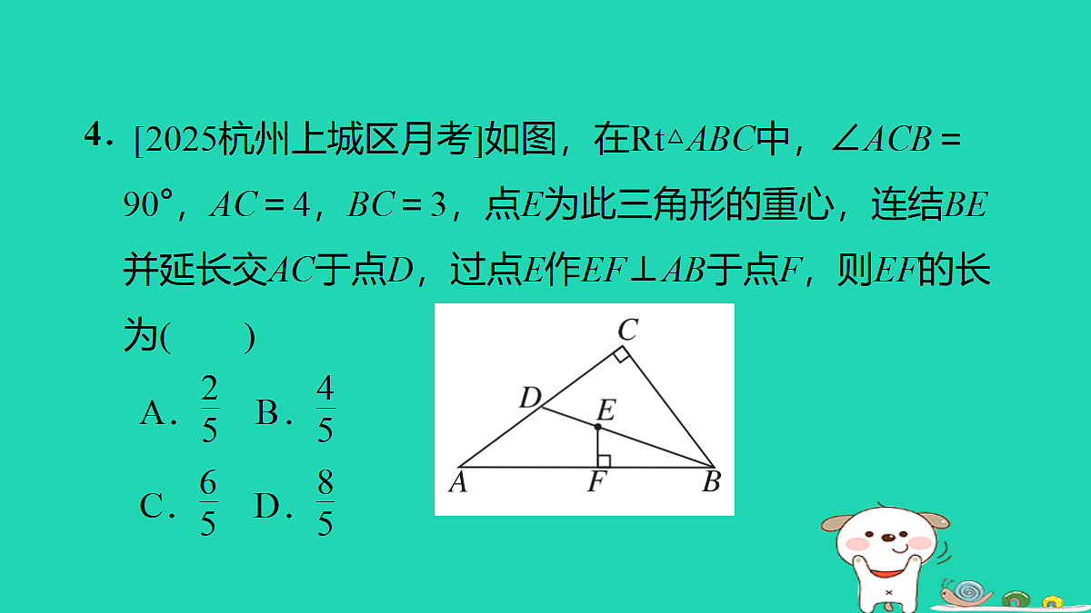 17535973第6页