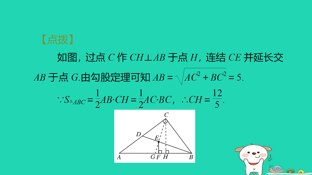 17535973第7页