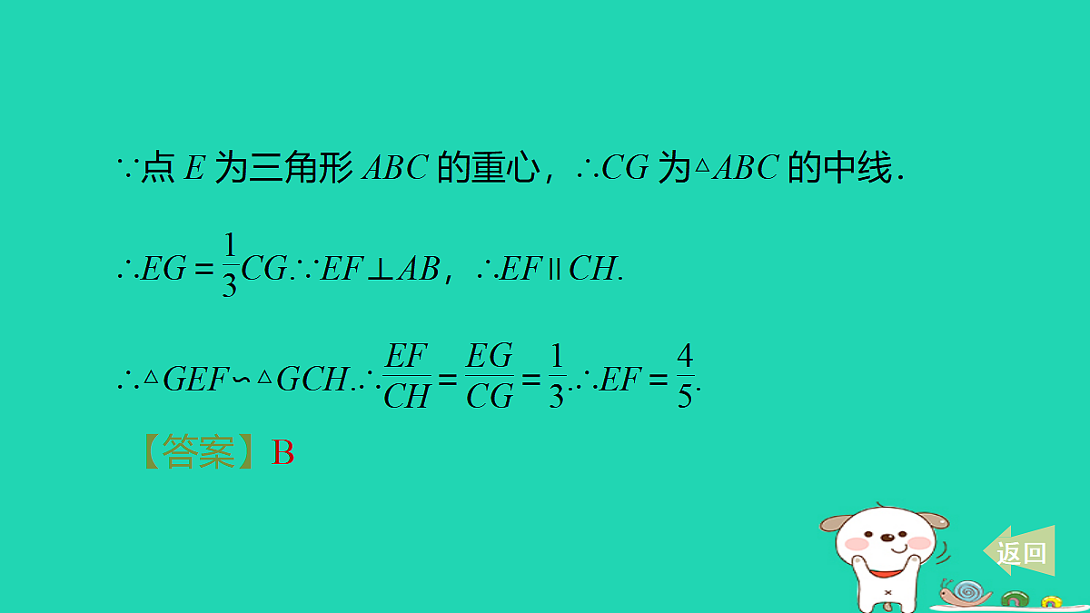 17535973第8页