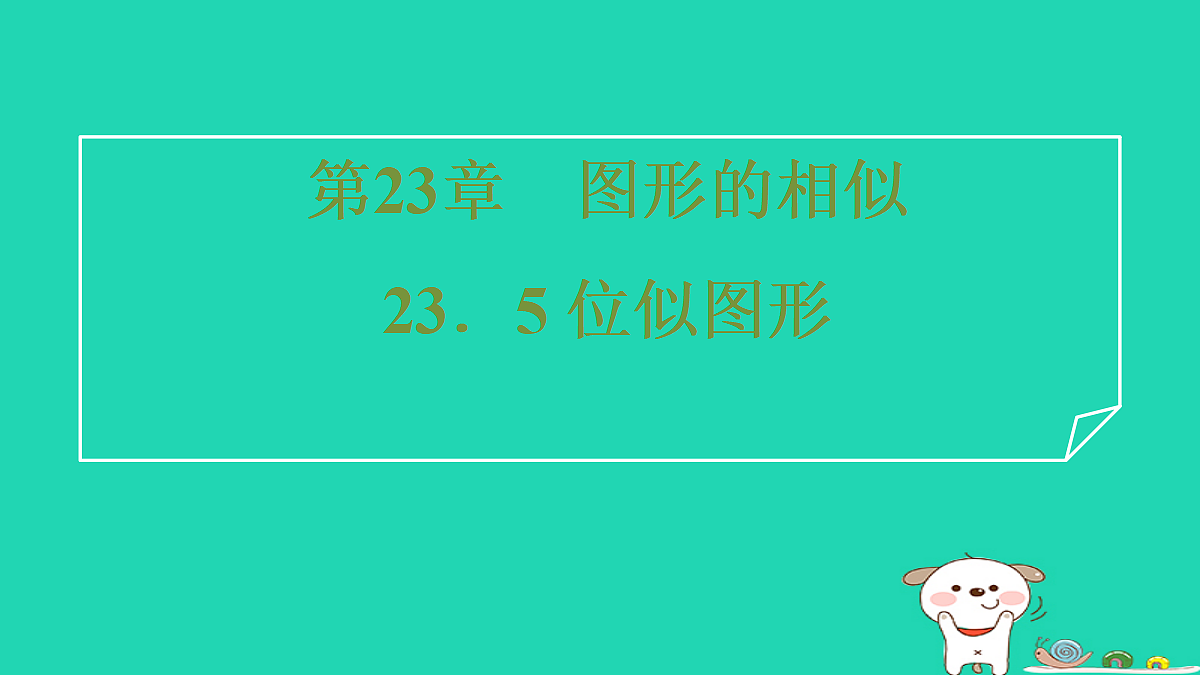 17535975第1页