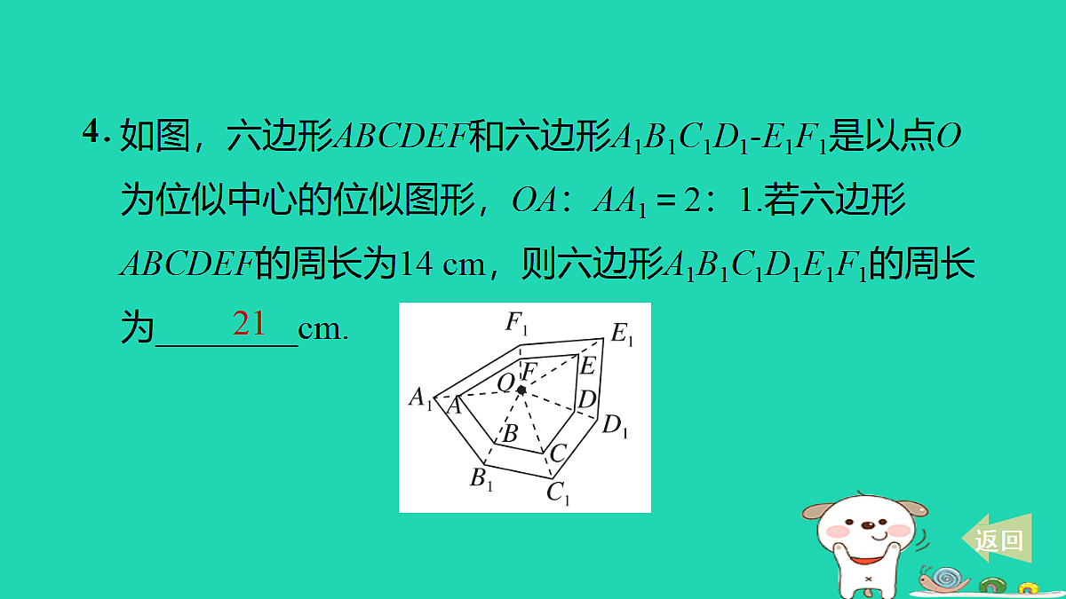 17535975第6页
