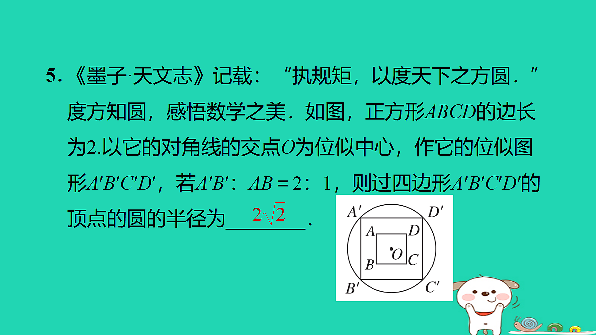 17535975第7页