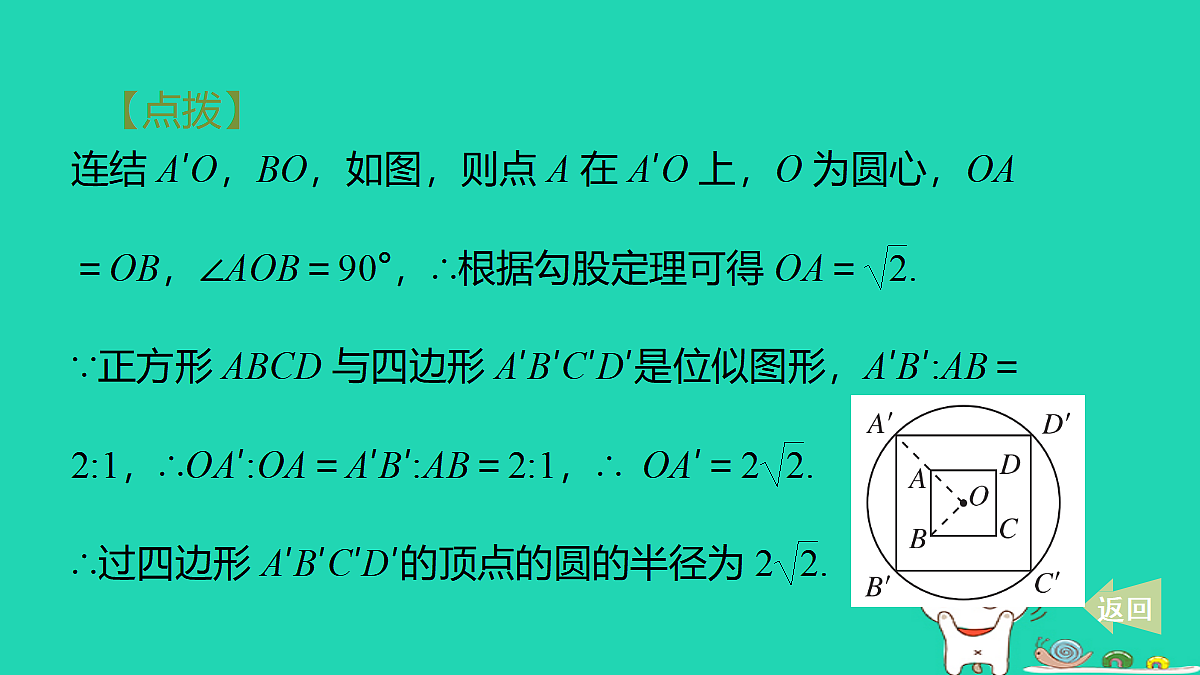 17535975第8页