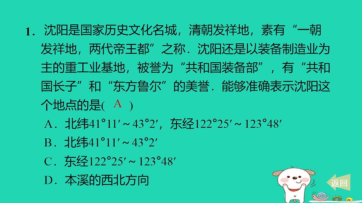 17535976第2页