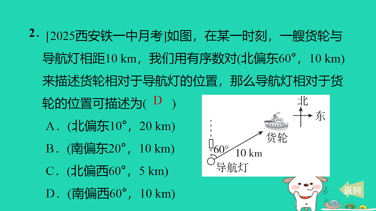 17535976第3页