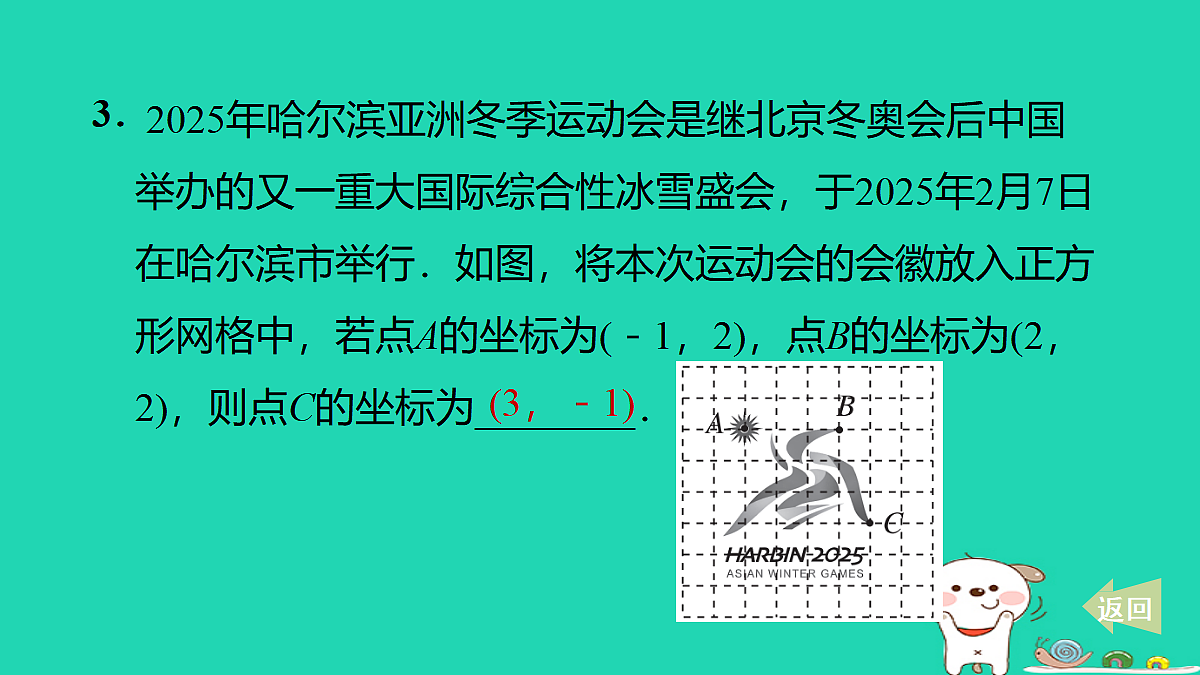 17535976第4页