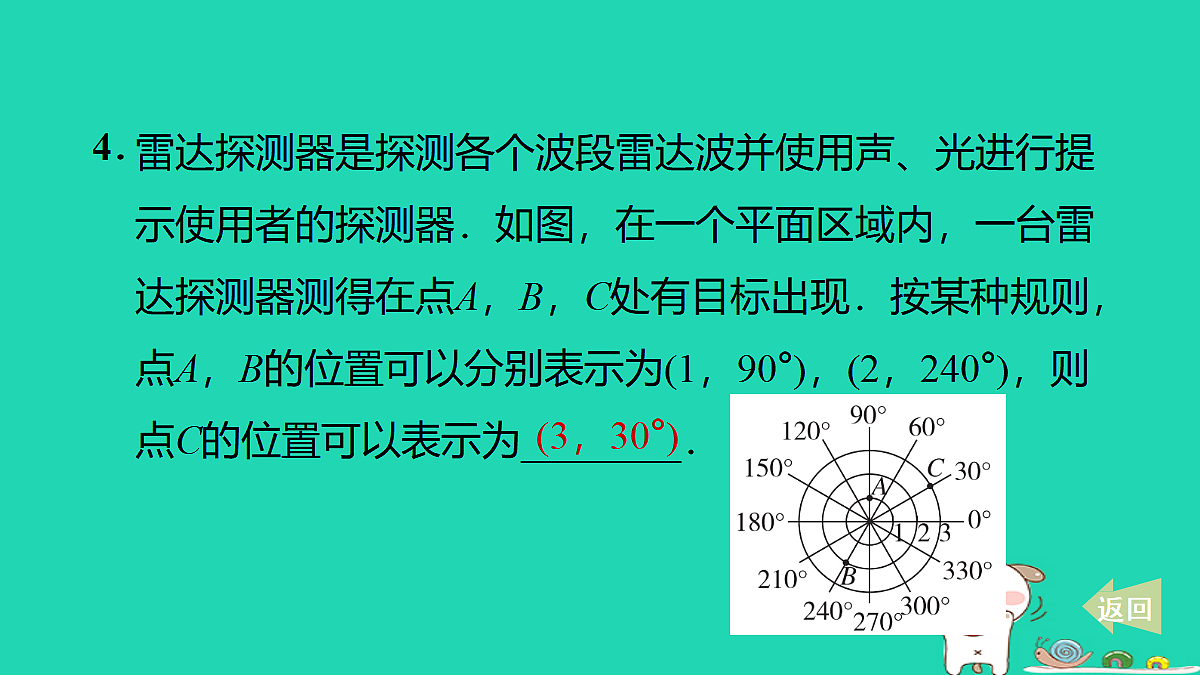 17535976第5页