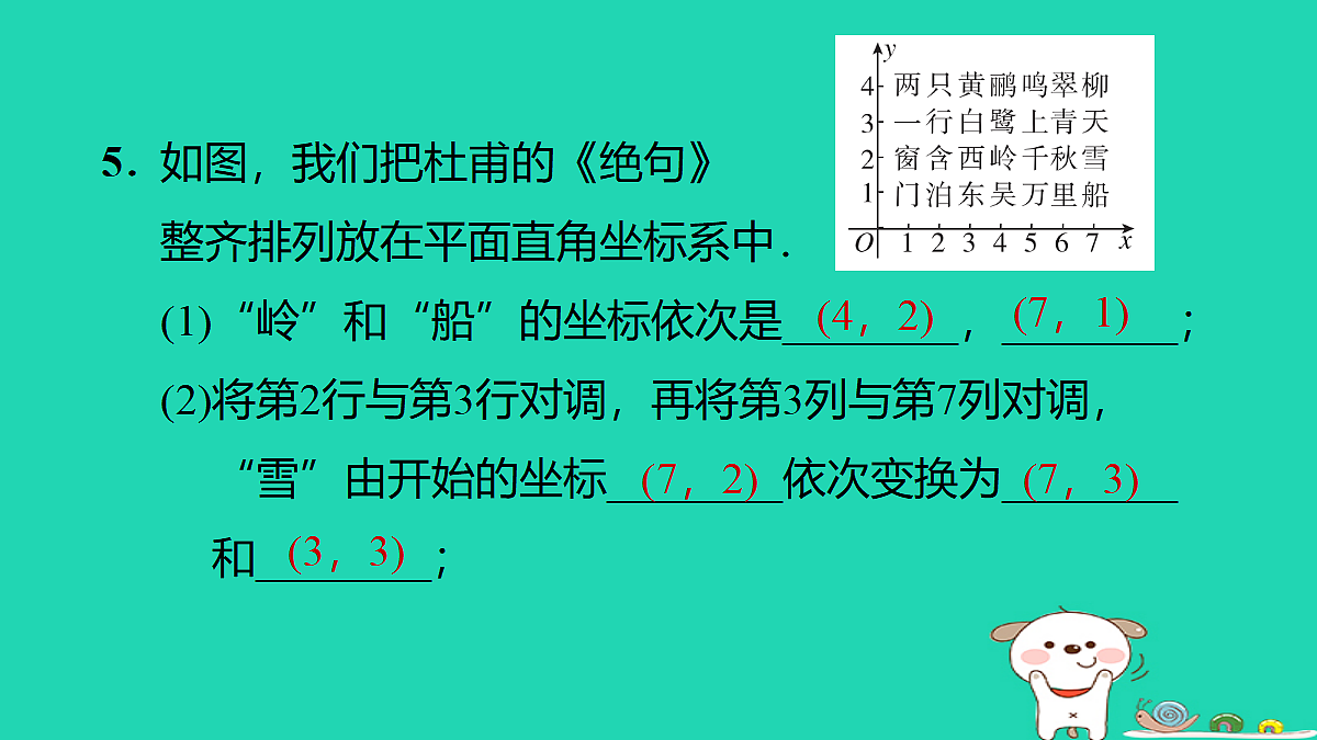 17535976第6页