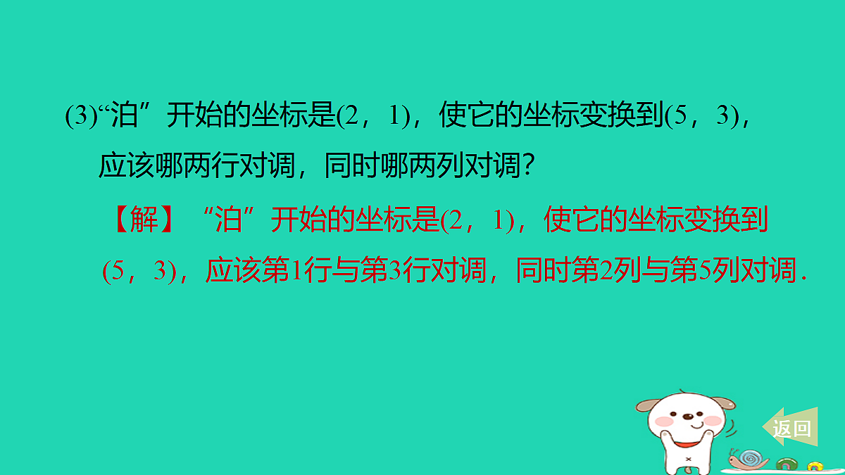 17535976第7页
