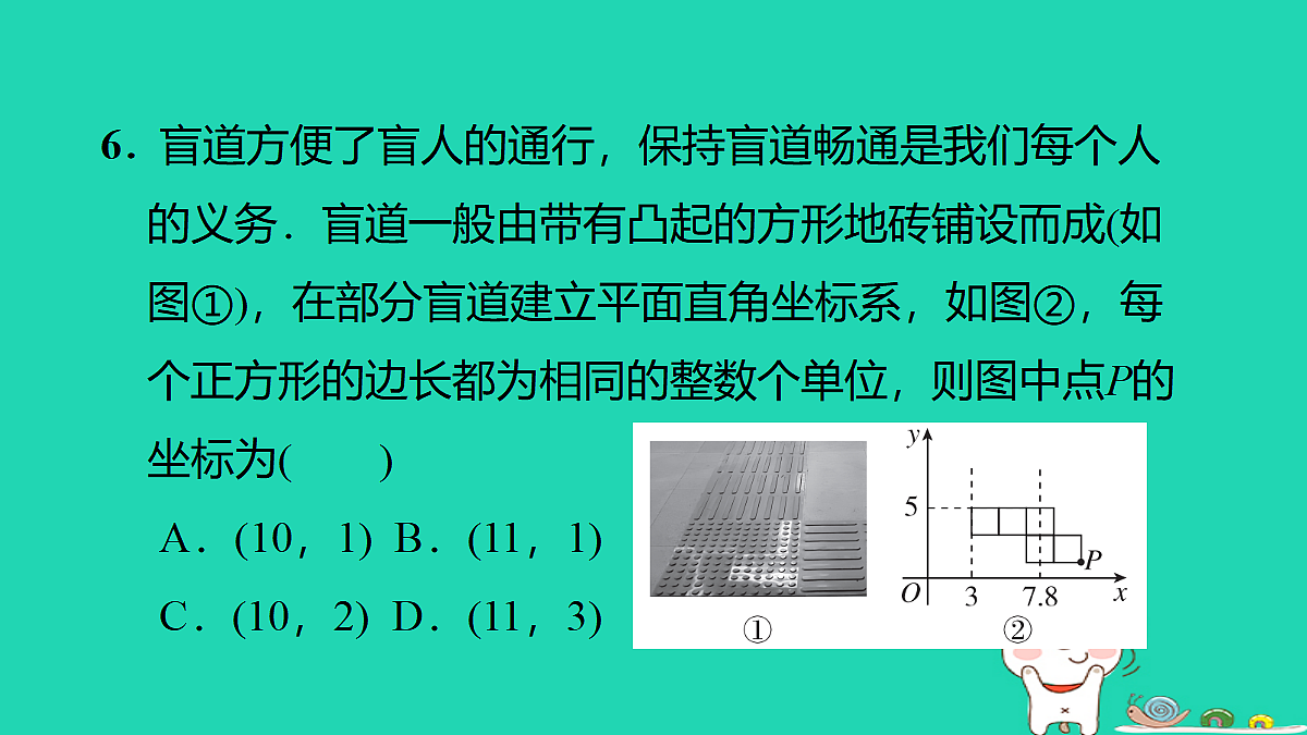 17535976第8页