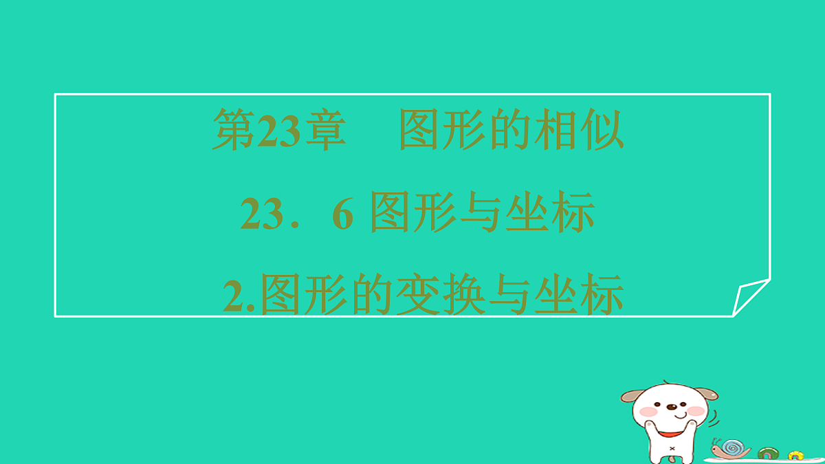 17535977第1页