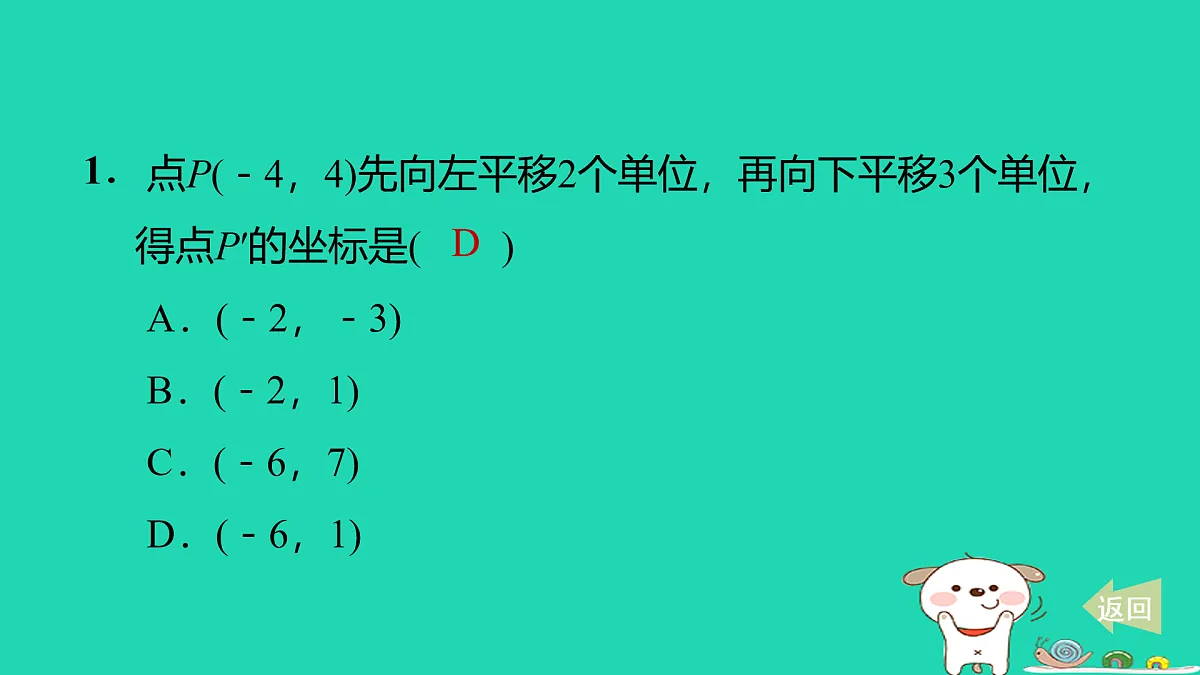 17535977第2页