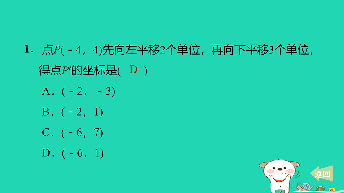 17535977第2页