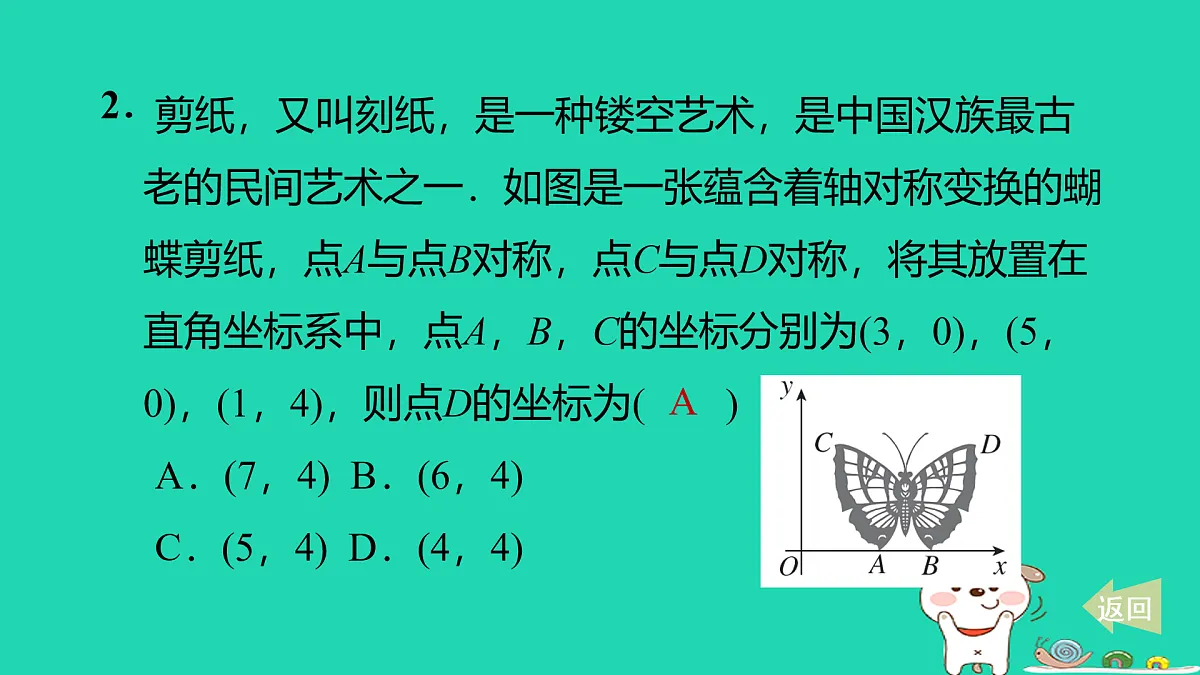 17535977第3页