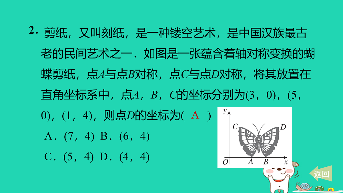 17535977第3页