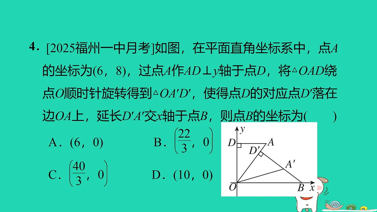 17535977第5页