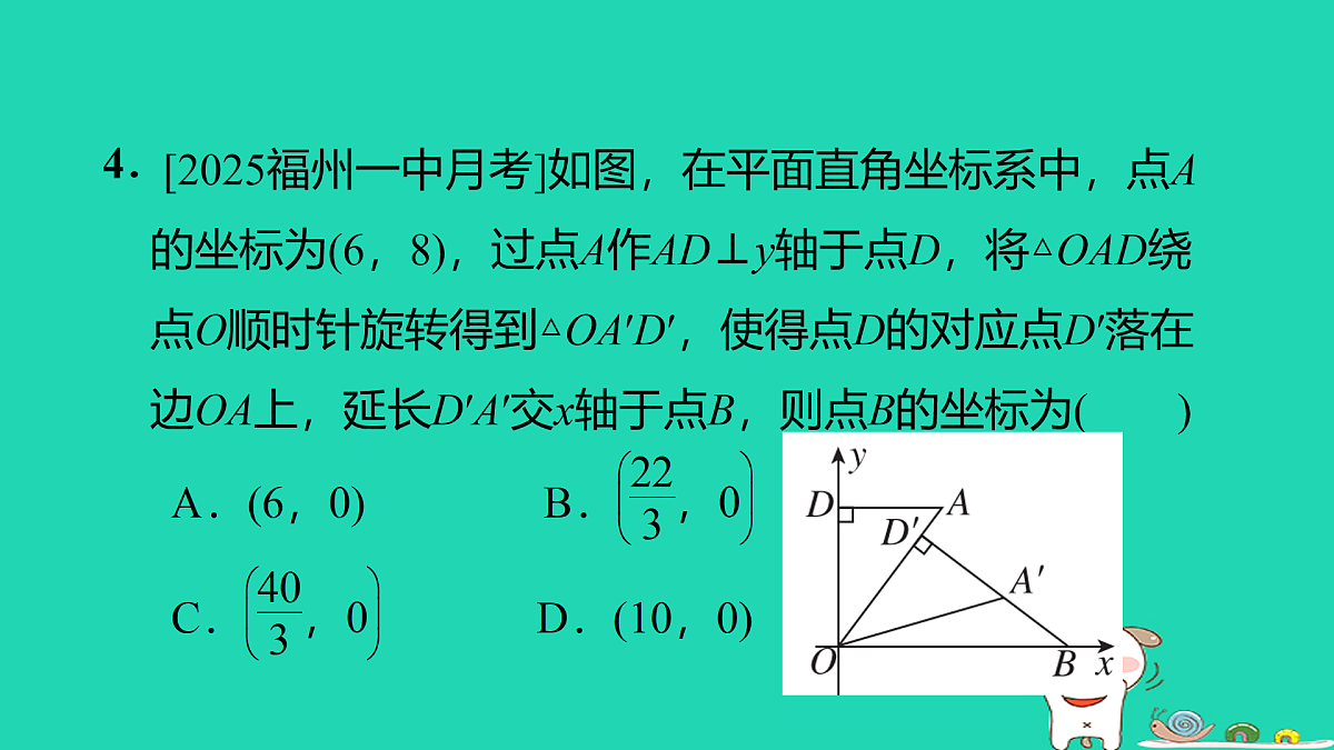 17535977第5页
