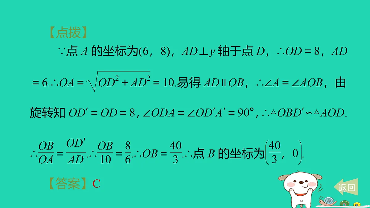17535977第6页