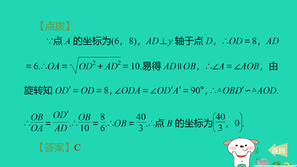 17535977第6页