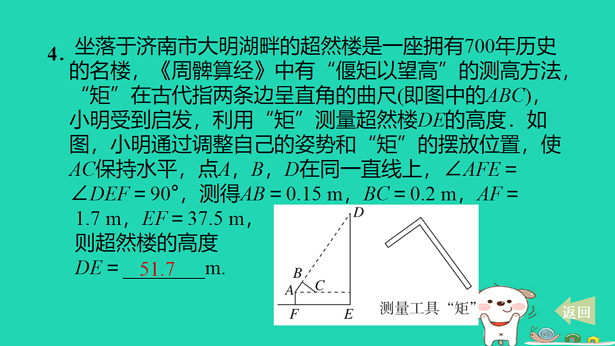 17535978第5页