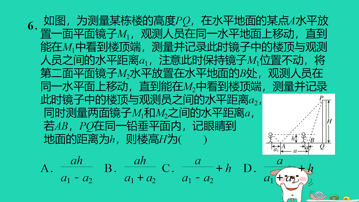 17535978第7页