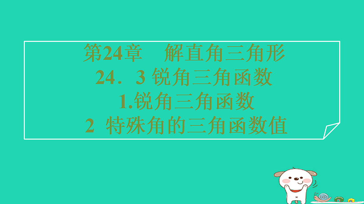 17535981第1页