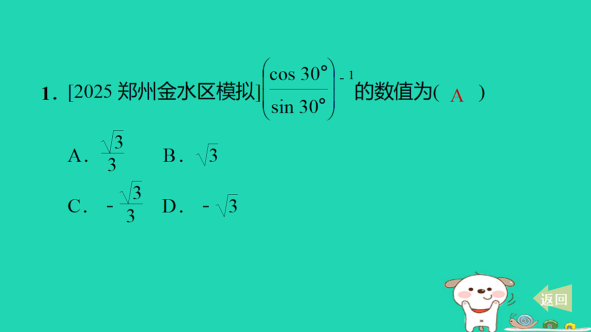 17535981第2页