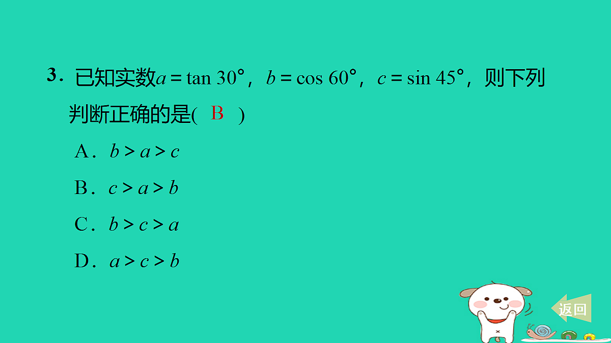17535981第4页