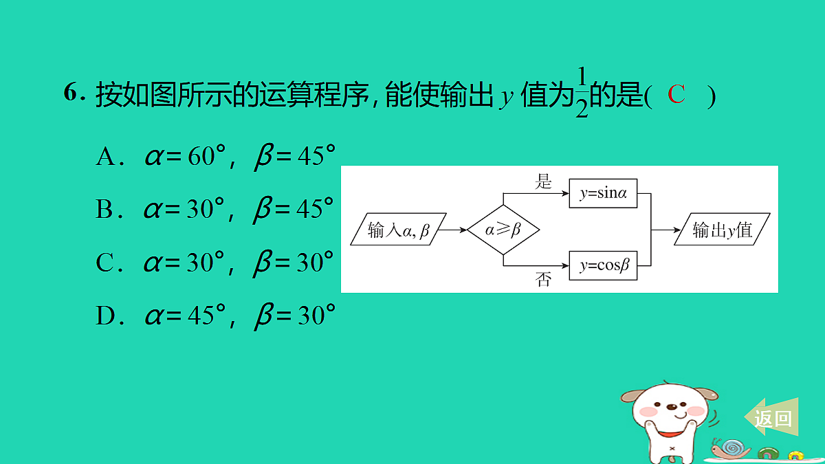 17535981第7页