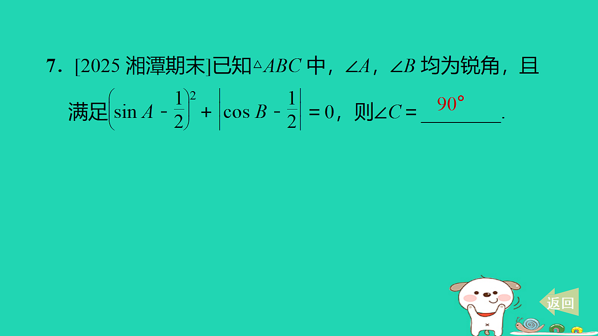 17535981第8页