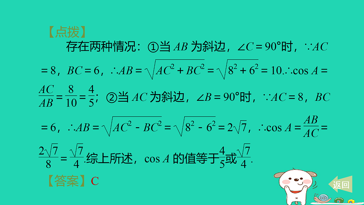 17535982第6页