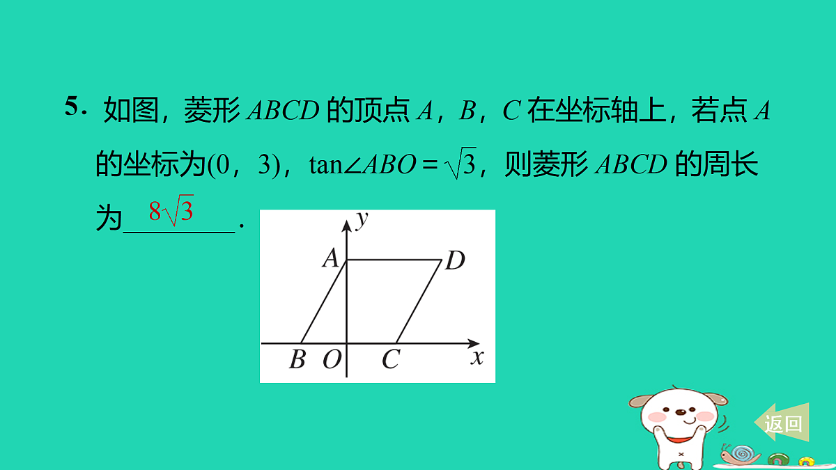 17535982第7页