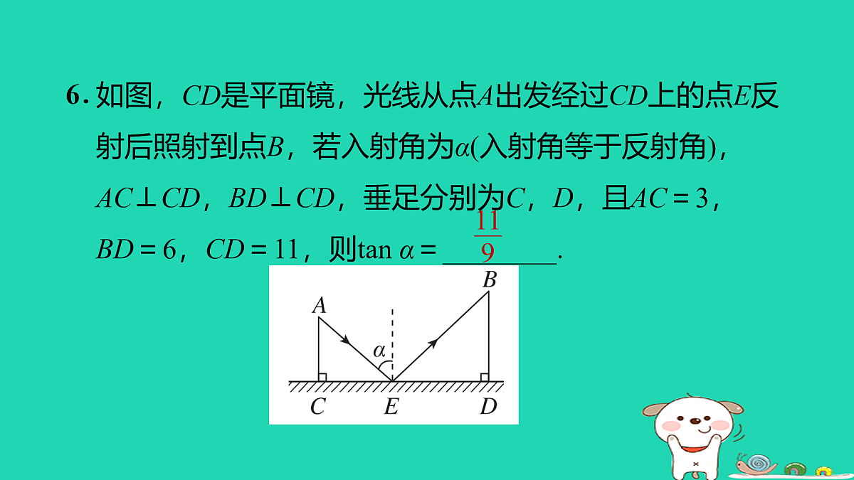 17535982第8页