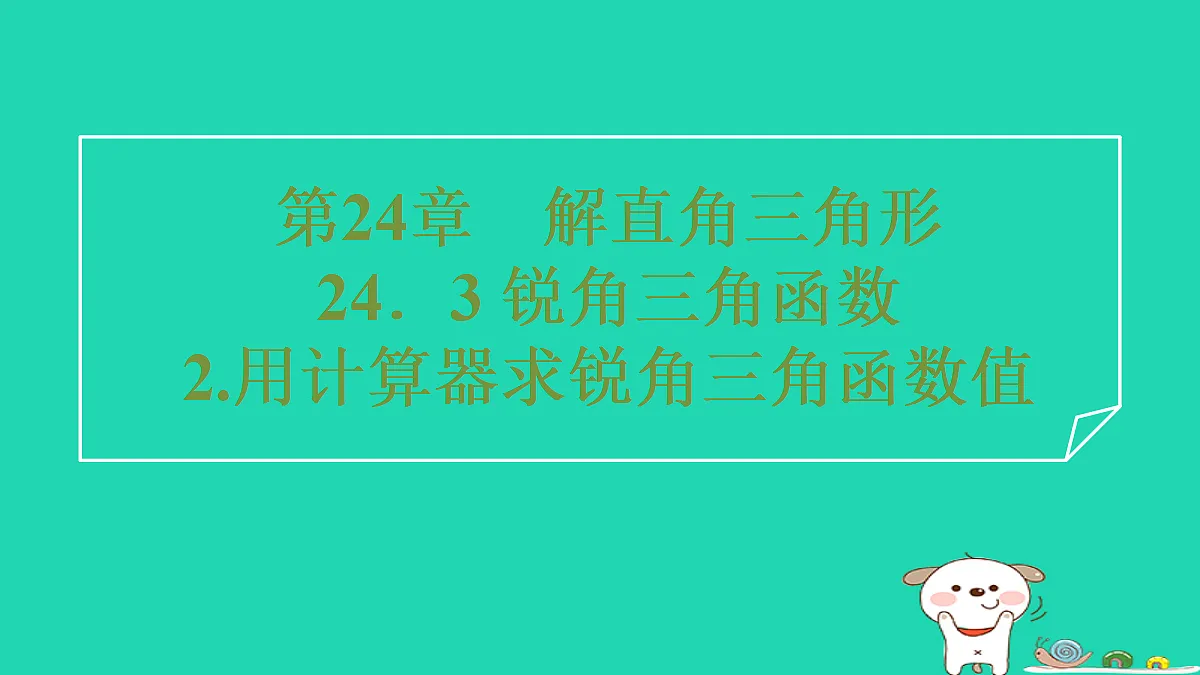 17535983第1页