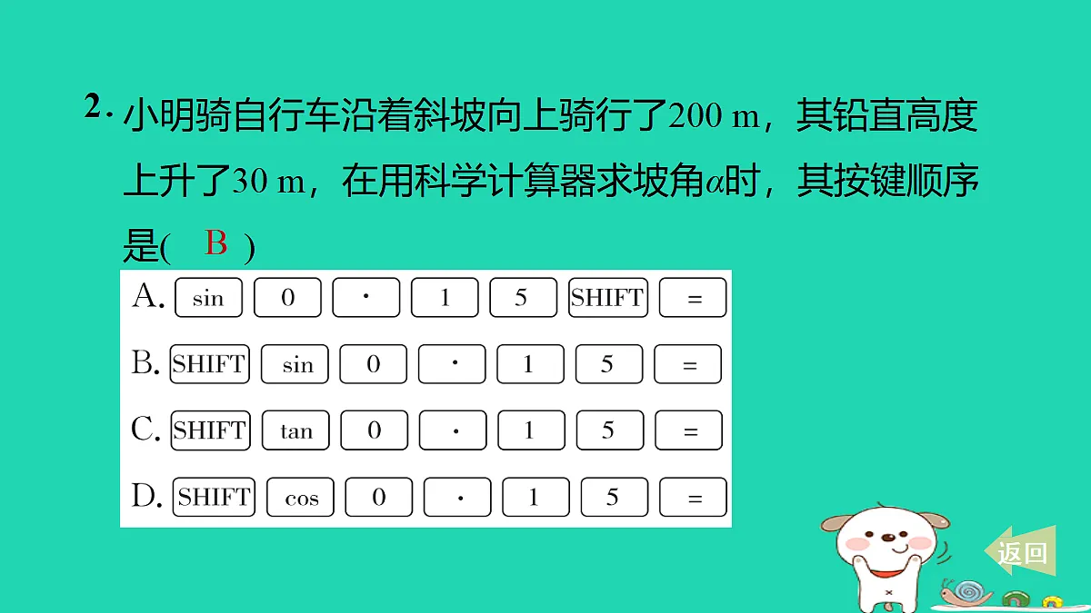 17535983第3页