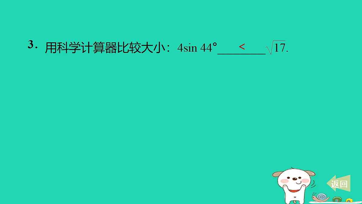 17535983第4页