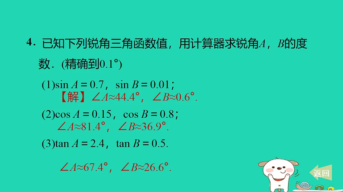 17535983第5页