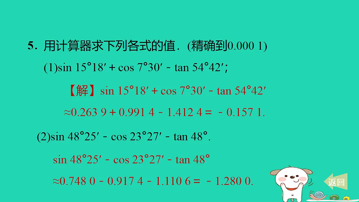 17535983第6页