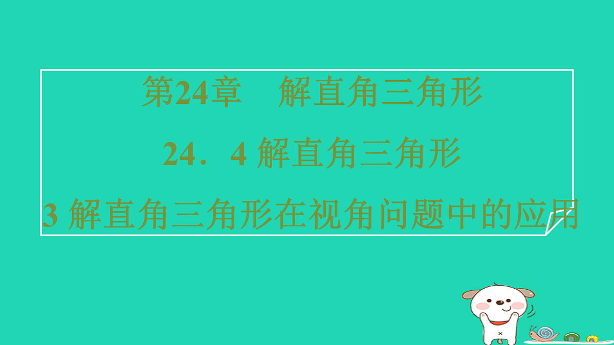 17535984第1页