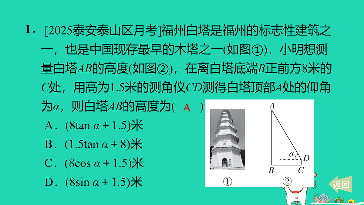 17535984第2页
