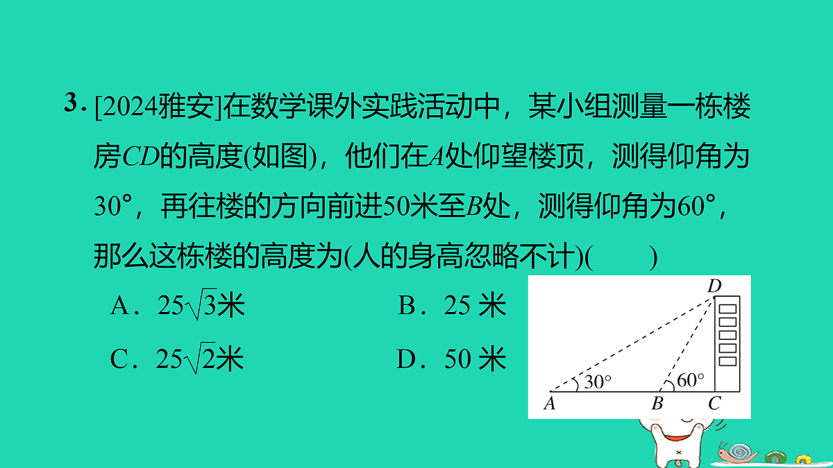 17535984第4页