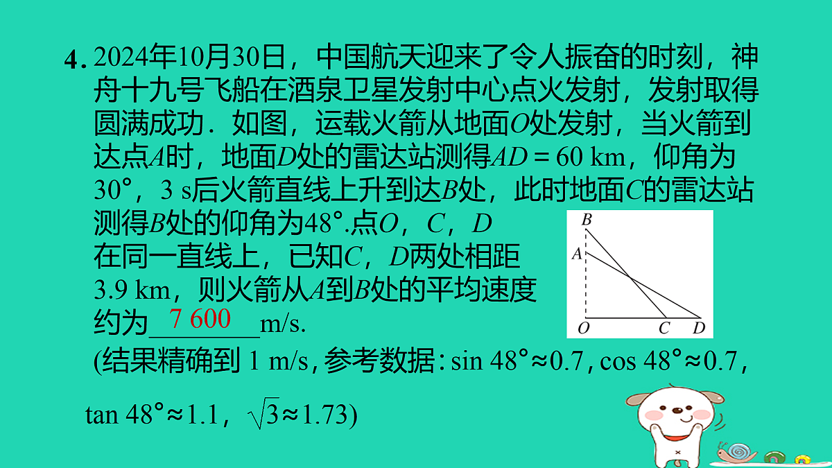 17535984第6页