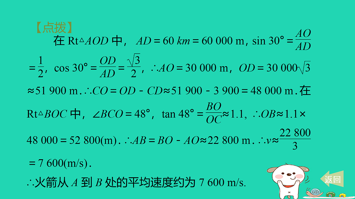 17535984第7页