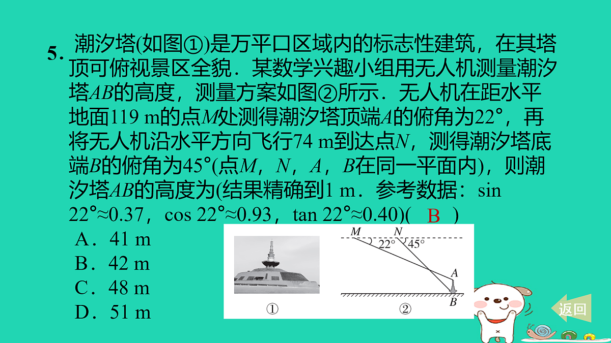 17535984第8页