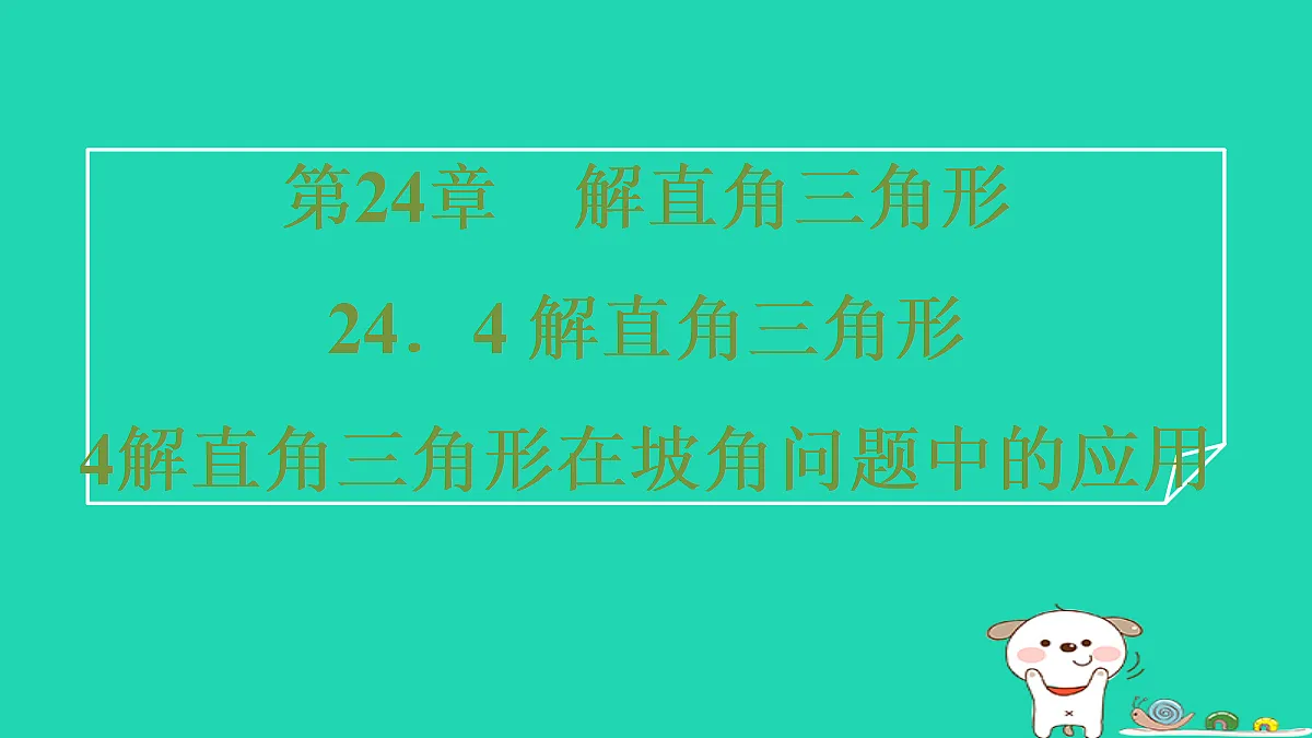 17535985第1页